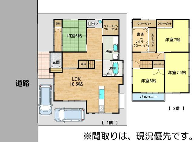 【間取り】 | 高知市大津乙