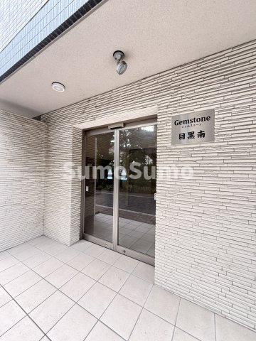 ジェムストーン目黒南のエントランス|建物の内部です