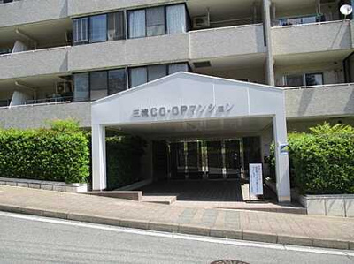 【その他共用部分】 | 三滝CO-OPマンション