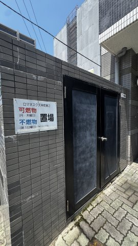 ロマネスク天神南第2のその他共用部分