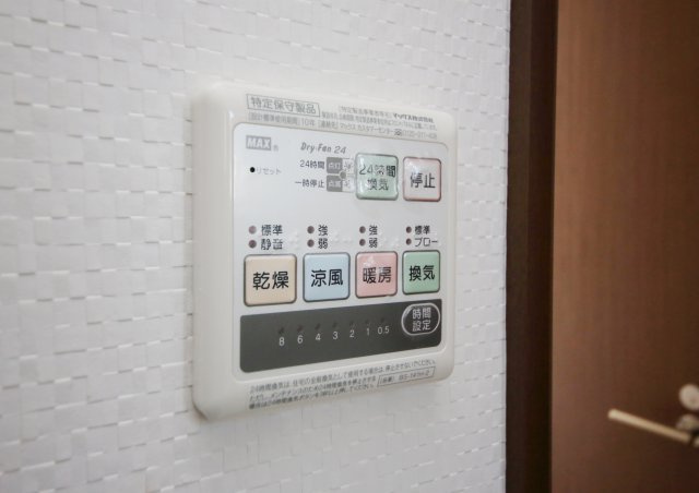 大府市共和戸建ての設備