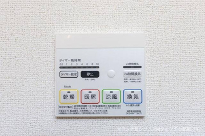 【設備】 | 大日町３丁目アパート