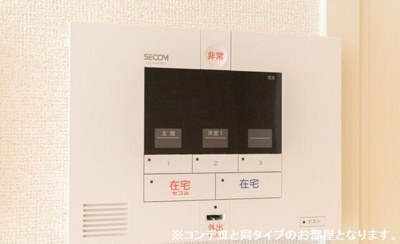 【セキュリティ】 | 大日町３丁目アパート