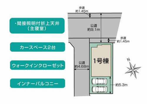 【区画図】 | 【仲介手数料０円】厚木市愛甲東1丁目　新築一戸建て | 厚木市愛甲東1丁目　新築一戸建て