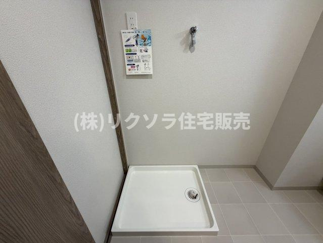 サンメゾン枚方朝日丘かえで館のランドリースペース|ドラム式も設置可能　ウルトラファインバブル水栓
■物件内覧・資金計画相談・住宅ローン相談、リフォーム相談、お問合せ受付中■
※当日・翌日のご内覧、ご相談はお電話でのお問合せがスムーズです！