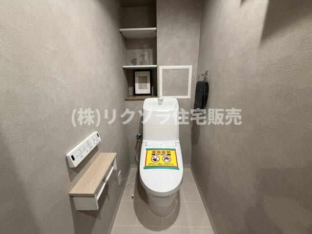 サンメゾン枚方朝日丘かえで館のトイレ|温水洗浄便座付き
■物件内覧・資金計画相談・住宅ローン相談、リフォーム相談、お問合せ受付中■
※当日・翌日のご内覧、ご相談はお電話でのお問合せがスムーズです！