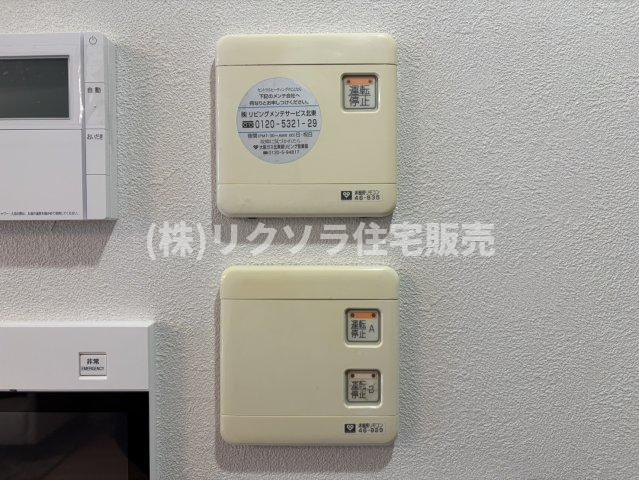 サンメゾン枚方朝日丘かえで館の設備|床暖房パネル
■物件内覧・資金計画相談・住宅ローン相談、リフォーム相談、お問合せ受付中■
※当日・翌日のご内覧、ご相談はお電話でのお問合せがスムーズです！