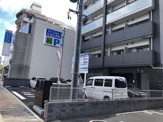 Ｎ－ｃｌａｉｒ比治山本町の駐車場