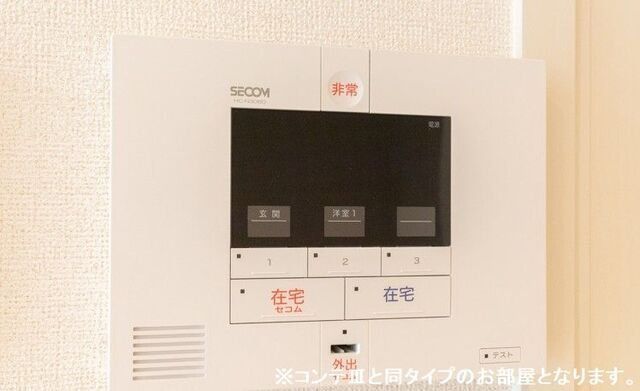 【セキュリティ】 | 大日町３丁目アパート