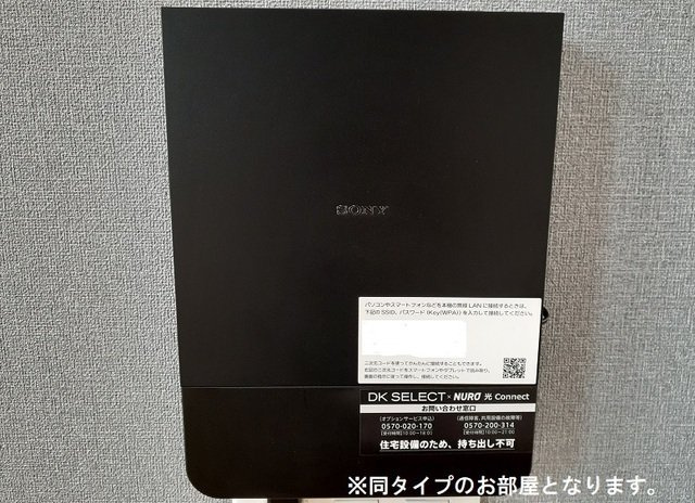 【その他】 | 大日町３丁目アパート