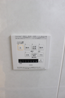 【設備】 | ＣＲＥＡ元今泉