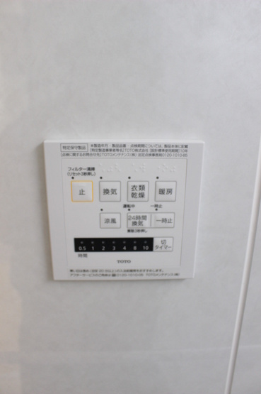 【設備】 | ＣＲＥＡ元今泉