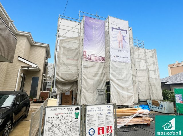 神戸市垂水区上高丸　新築一戸建ての外観|周辺は落ち着いた街並みの住宅地！子育てがしやすい住環境です！まだ未完成ですが、現地でしかわからない事もございます。是非一度ご覧ください。