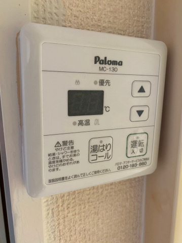 ローグタウンの設備