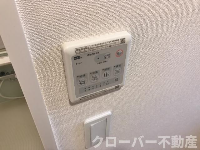 ソフィーナの設備|浴室乾燥機