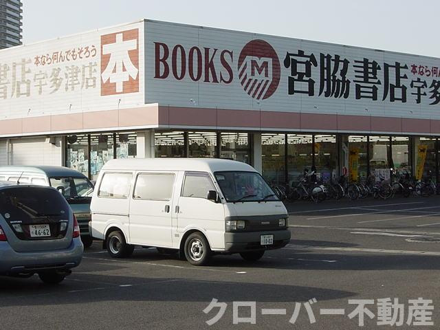 ソフィーナの周辺|宮脇書店宇多津店まで1,084ｍ