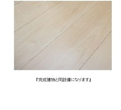 【その他】 | ロータス水巻１