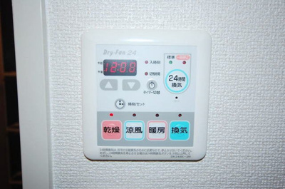 【設備】 | メリディオ葛原Ａ