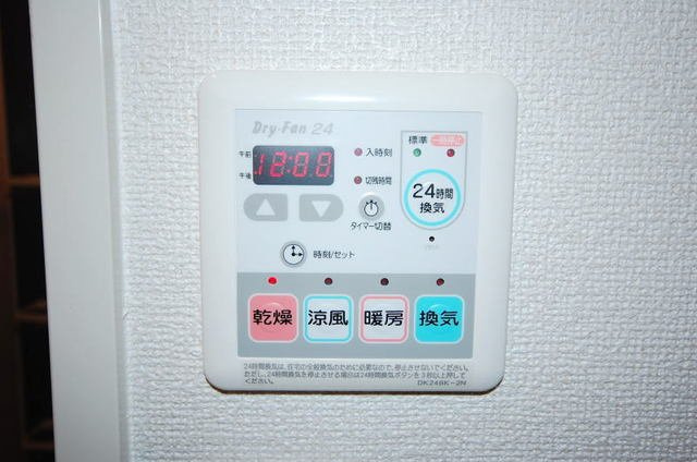 【設備】 | メリディオ葛原Ａ
