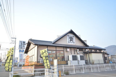【周辺】 | メリディオ葛原Ａ | 資さんうどんまで800m