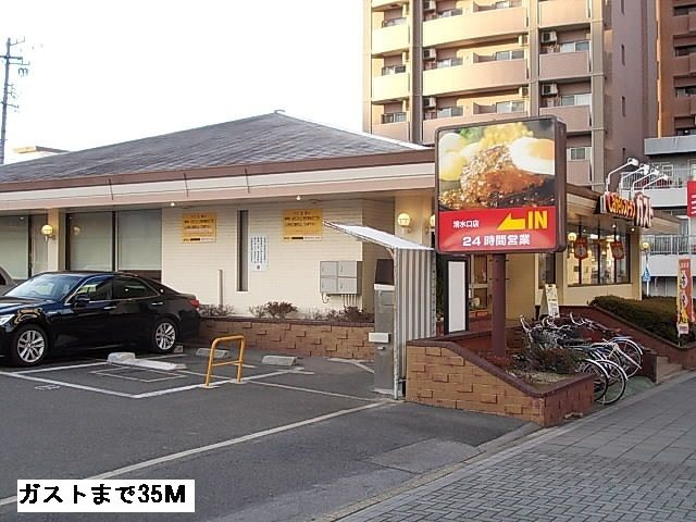 アゲート　白壁の周辺