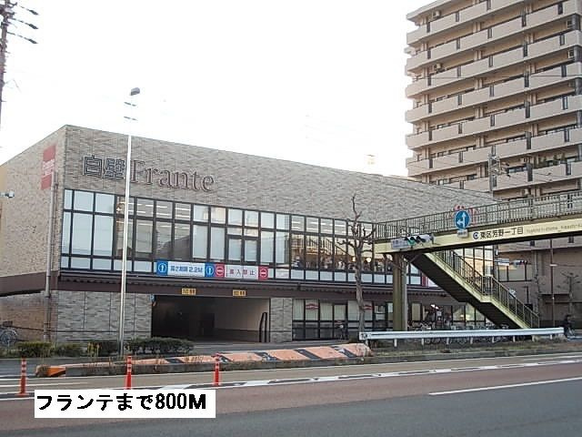アゲート　白壁の周辺