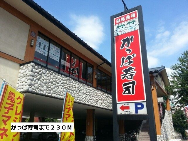 アゲート　白壁の周辺