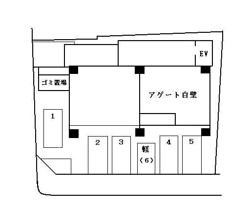 アゲート　白壁の駐車場