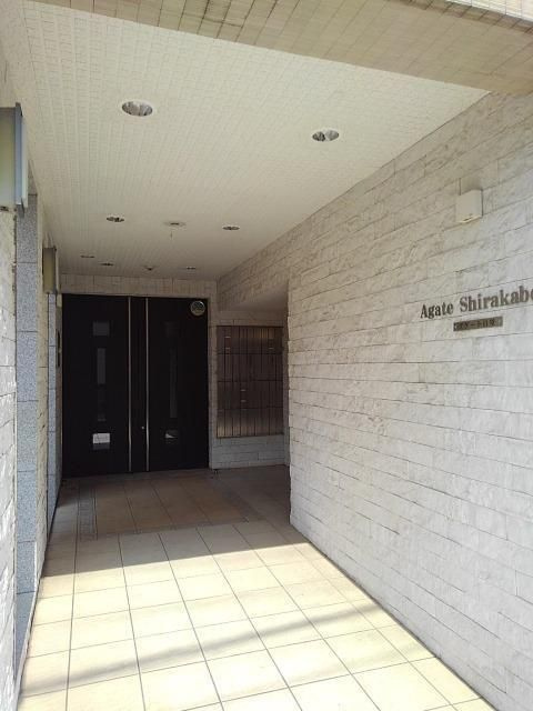 アゲート　白壁のエントランス