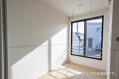 メゾンドグリシーヌのバルコニー