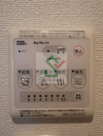 セレッソNの設備