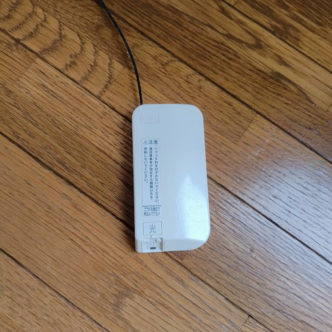 光和ハイツＢの設備