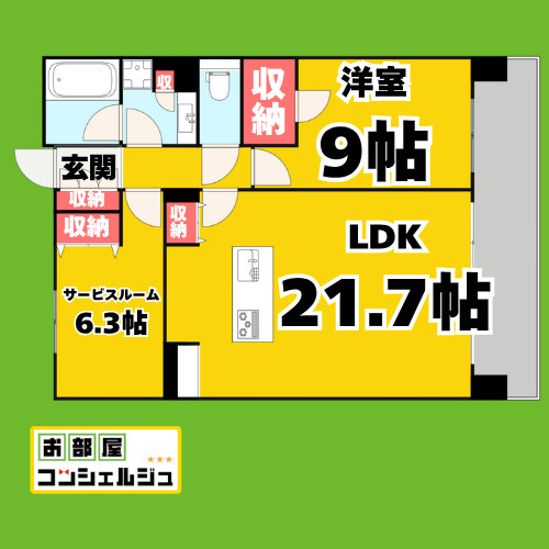 ロイヤルパークスERささしま　EASTの間取り