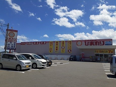 【周辺】 | クレメント・エヌ　Ｂ | ひまわり東垣生店様まで160m
