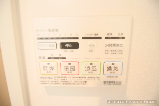別部屋参考写真