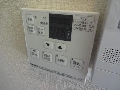 【その他】 | コンフォートレジデンス | 給湯器リモコン