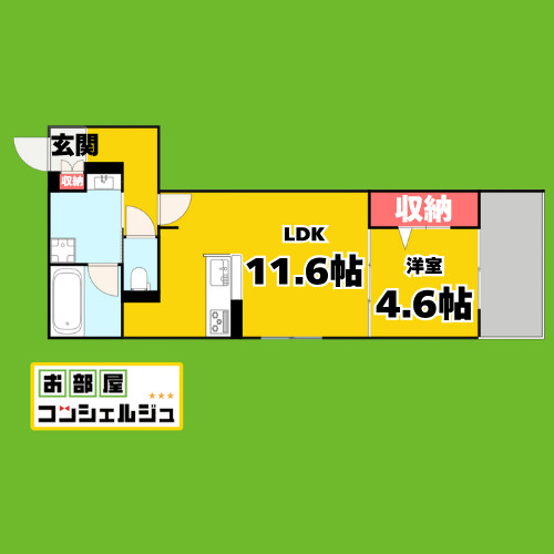 セレスティア苗代