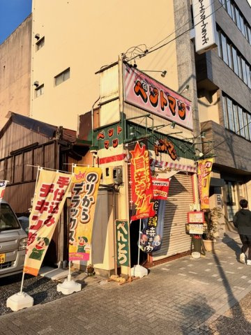 セレスティア苗代の周辺