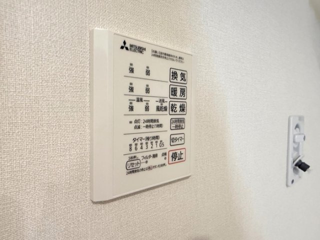 セレスティア苗代の浴室
