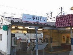 【周辺】 | サンシャルマン | 山電手柄駅まで1650m
