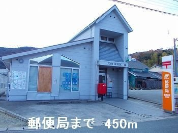 【周辺】 | Ｙ．Ｒ．Ｍ　レジデンス | 郵便局まで450m