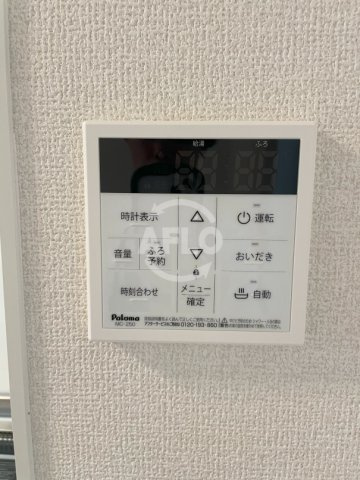 タカゼン文の里　常盤小学校区の設備|タカゼン文の里　給湯設備