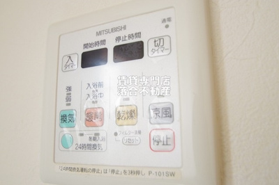 【設備】 | ローズコテージ | 浴室乾燥機付き♪