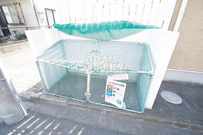 【その他共用部分】 | ローズコテージ | 敷地内ゴミ置き場あり