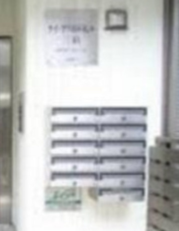 ケイ・アパルトメント三宿　南向き　駐輪場　角部屋のその他共用部分