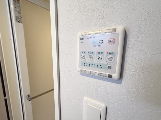 【設備】 | スプランディッド城東関目