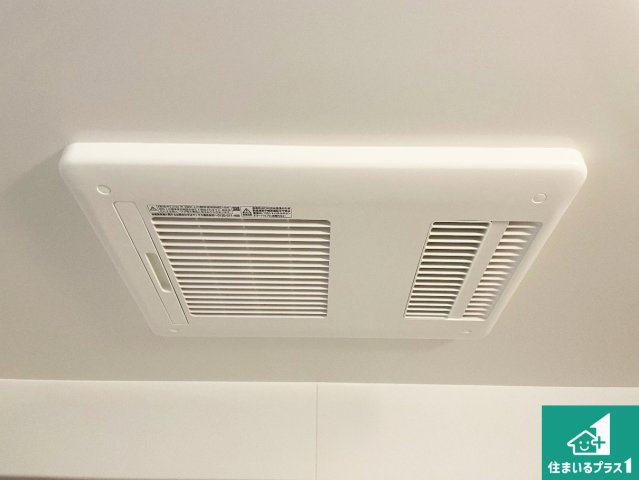 ★現地見学可能！★　大津市向陽町　全2邸　の冷暖房・空調設備|四季を通して快適なバスライフをお手伝いする浴室暖房乾燥機！浴室の乾燥・暖房・涼風・換気はもちろん、２４時間換気にも対応！