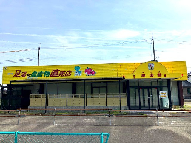 高島市マキノ町高木浜1丁目店舗のその他