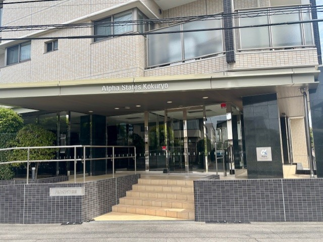 アルファステイツ国領|ご家族や訪れる方を心地よくお迎えします。モダンでシックな装いが心地いい迎賓の空間です。20264月撮影
