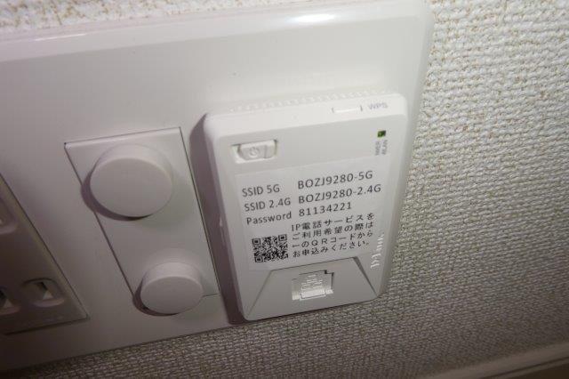 グレイスメゾンAの設備|無料ＷＩ－ＦＩ完備